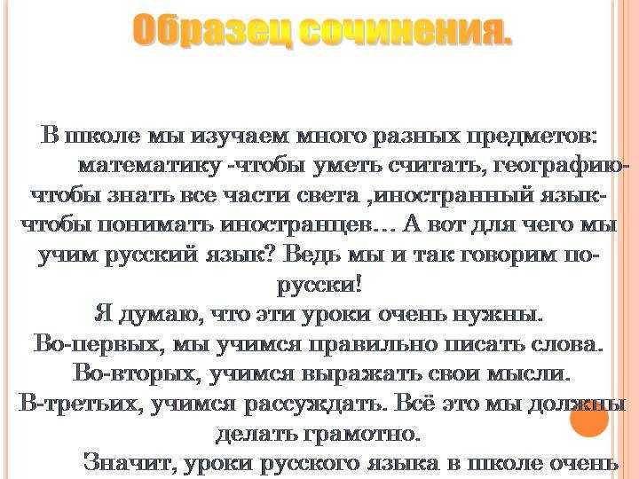 Шалва амонашвили: «учитель тот, кто в класс идет учиться»