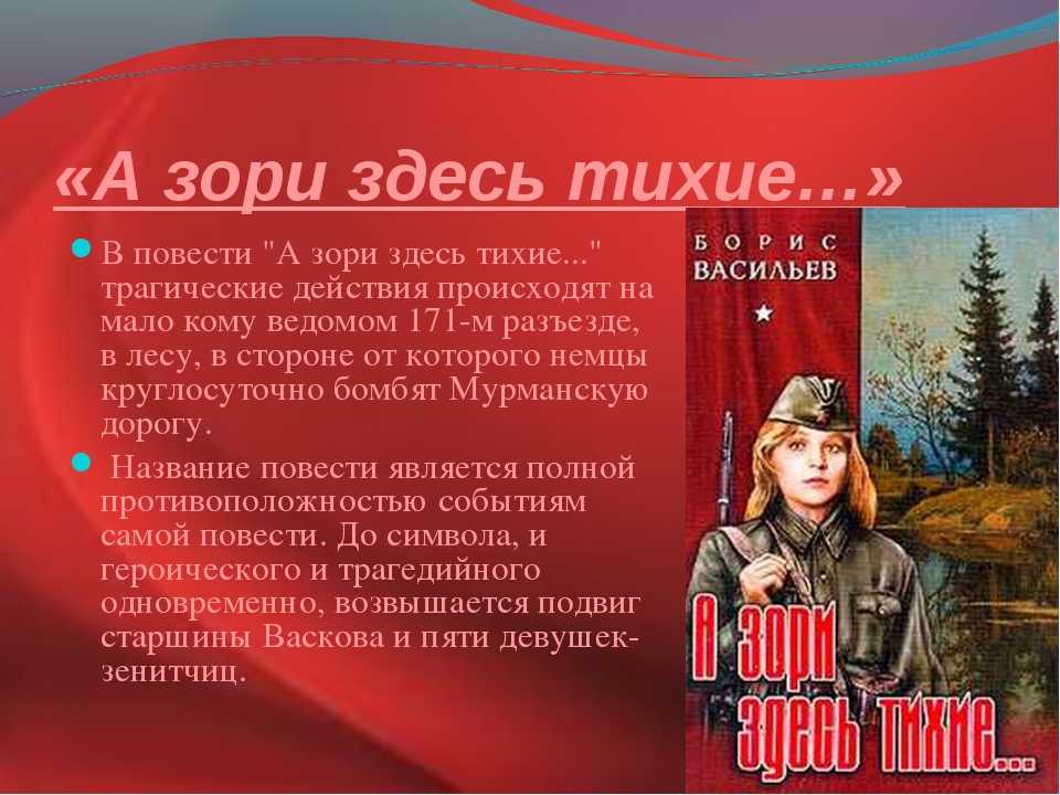 Как определить стихотворный размер произведения: определение размера стиха с примерами
