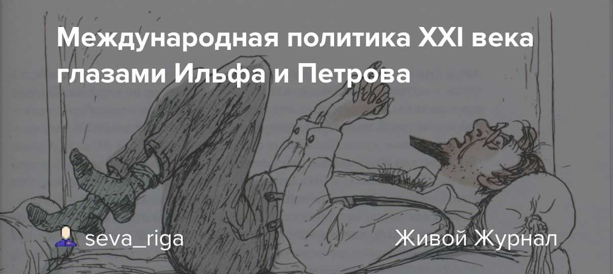 «типология персонажей в поэме некрасова «кому на руси жить хорошо»»