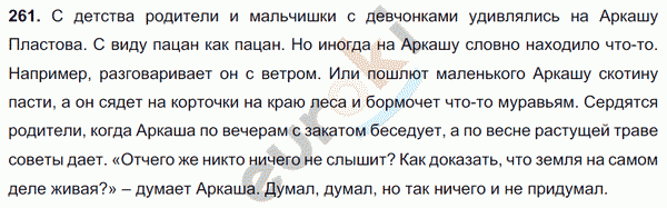 Сочинение по картине проводы ополчения ракши (описание)