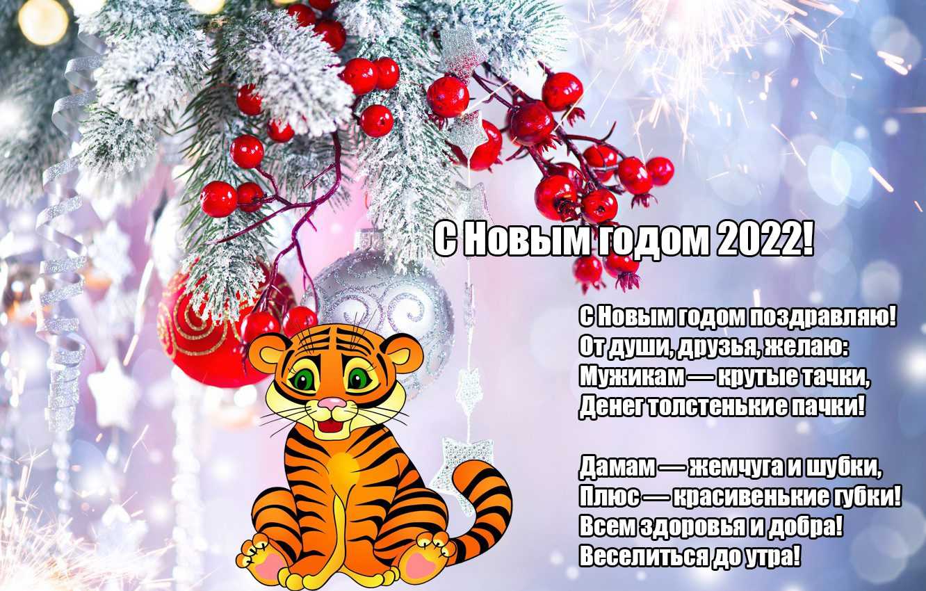 Сочинения на тему «новый год» ✔️