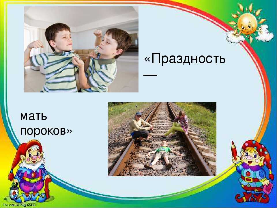 Краткое содержание 4 глава иван богомолов. сочинение на тему: образ юного разведчика в.о. богомолова «иван