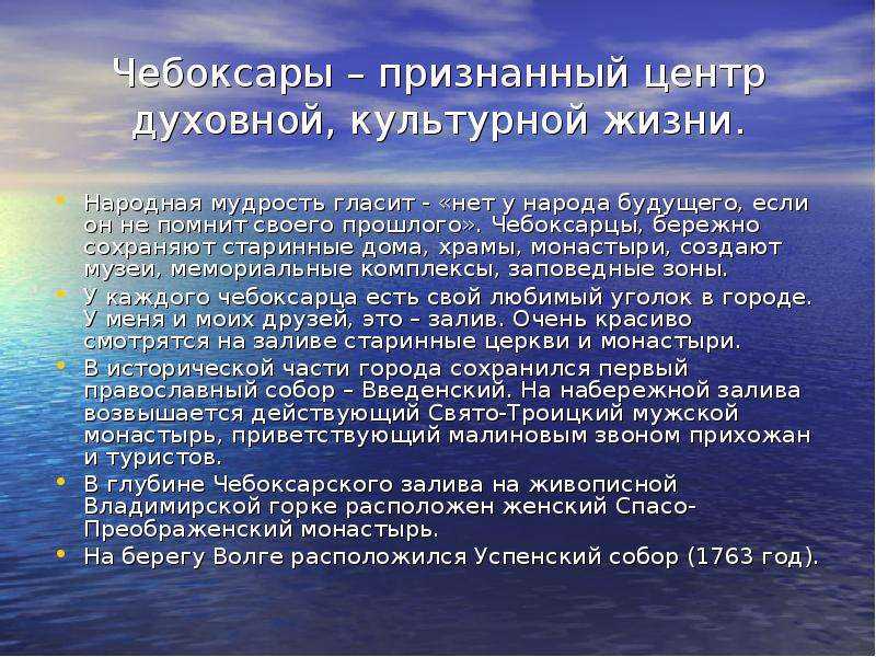 Сочинение на тему: прошлое, настоящее и будущее в пьесе чехова «вишневый сад»