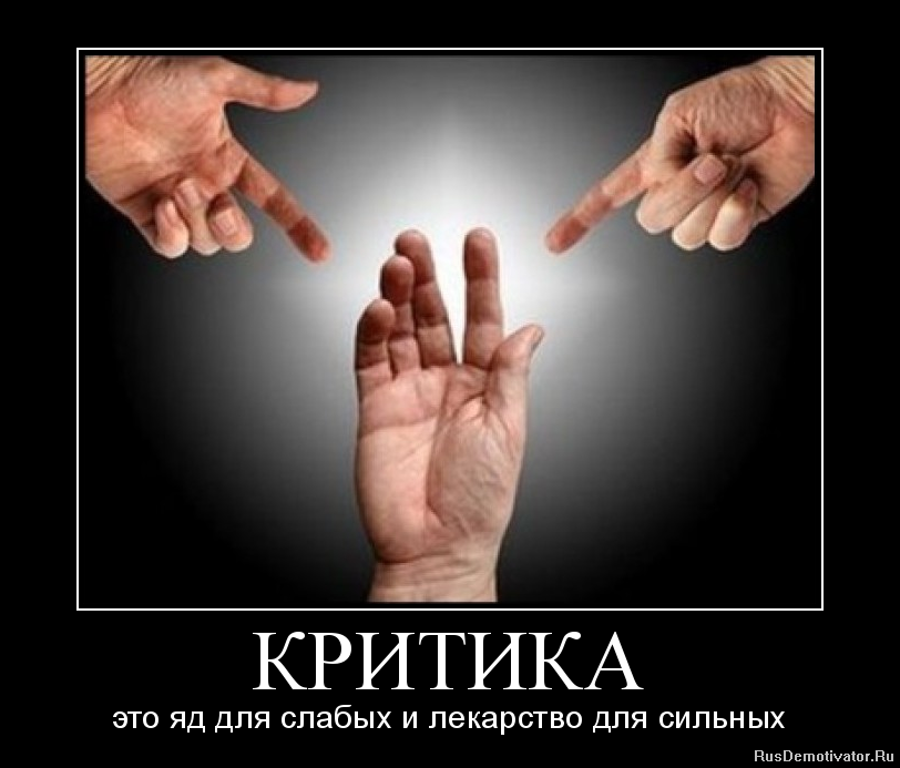 Критика | сайт о романе герой нашего времени
