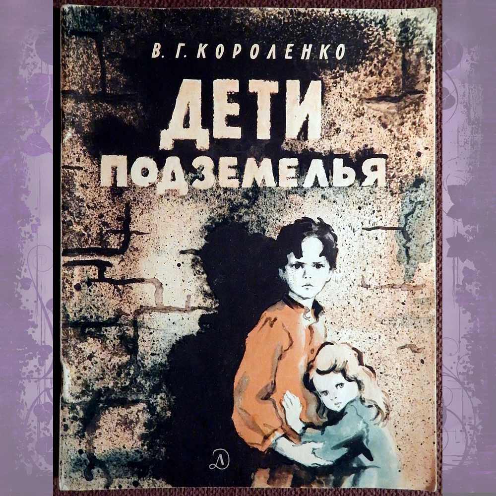 Сочинение мои способы общения