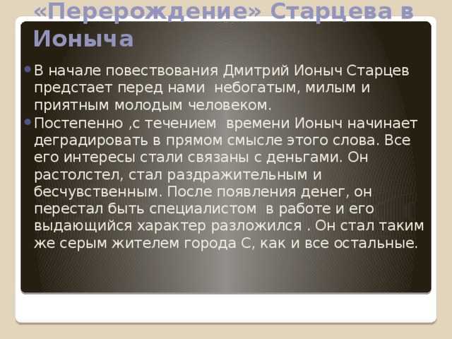 Детство чехова – описание годов юности писателя