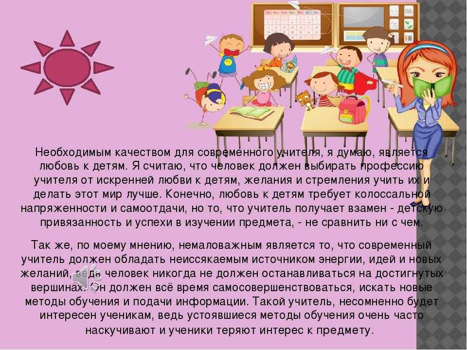 Школьники не видят смысла в учебе: что делать?