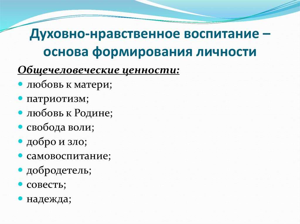 Система и иерархия ценностей человека. какие бывают ценности - успешник