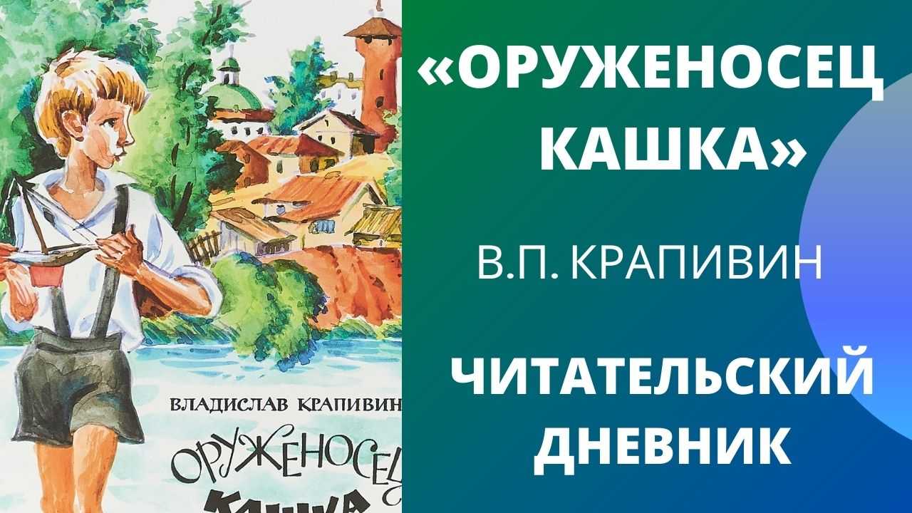 Мери мейп додж серебряные коньки краткое содержание