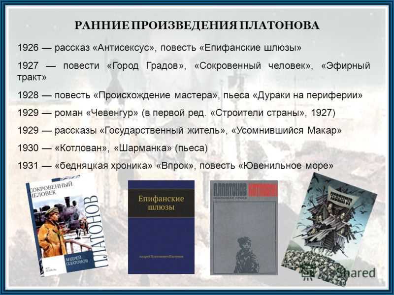 Сочинение смысл названия произведения горе от ума