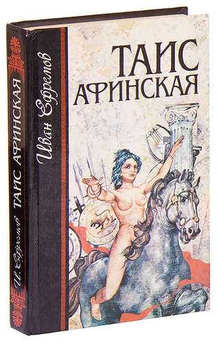 Три охотника