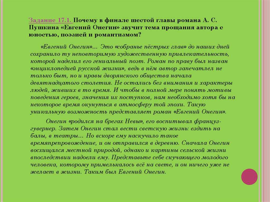 Конь с розовой гривой - читать рассказ астафьева онлайн