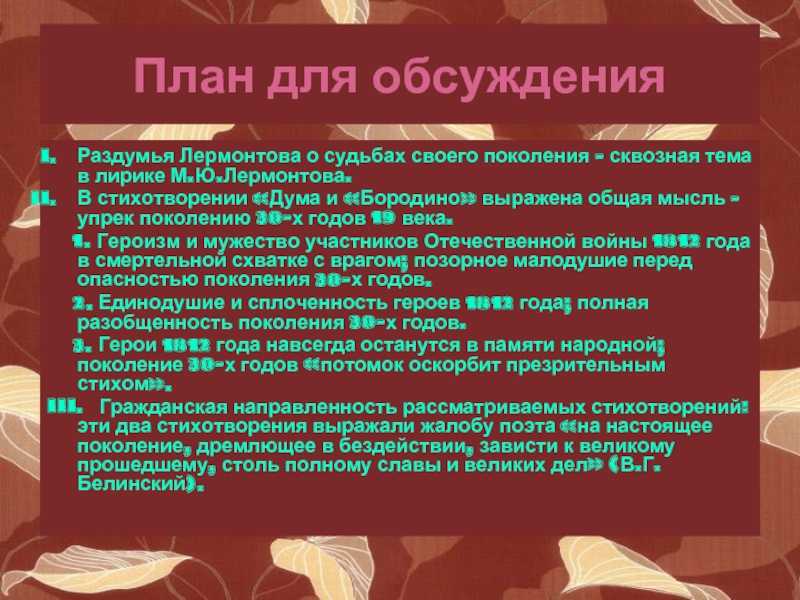 Лермонтов: гений, погибший в 27 лет