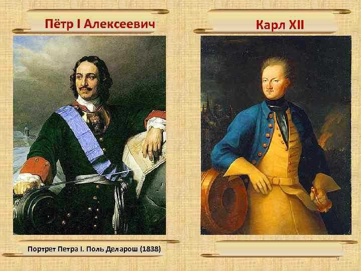 «образ петра i в поэме пушкина «полтава»»: 8 сочинений для школы 2023 года