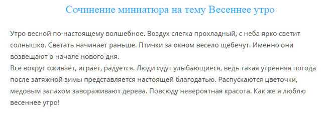 Расставьте знаки препинания:зимой особенно приятно вдохнуть запах трав , собранных летом. заваривая - узнавалка.про