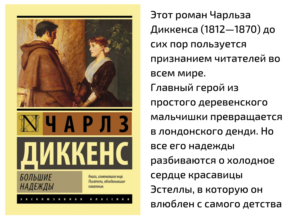 Литературные направления и течения: классицизм, сентиментализм, романтизм, реализм, модернизм (символизм, акмеизм, футуризм) - сочинение по русской литературе  - подготовка к егэ - универсальный справочник