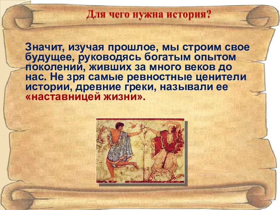 "почему важно знать историю своей семьи": топ-7 лучших сочинений 2023 года!