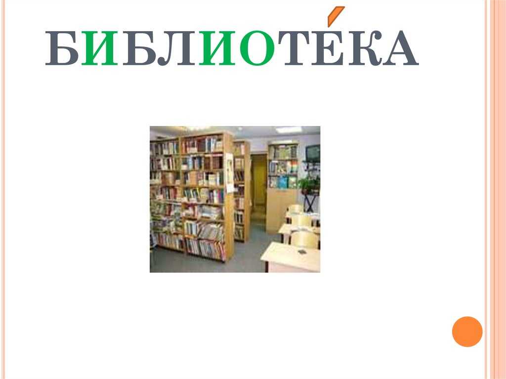 "библиотека": топ-7 лучших сочинений 2023 года!
