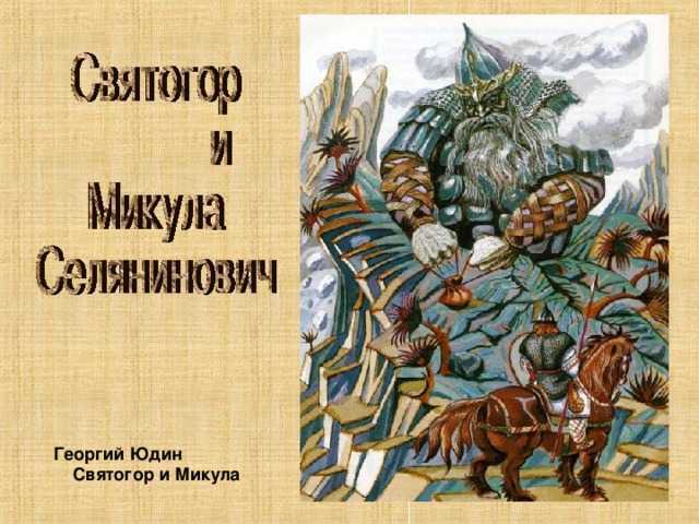 Николай некрасов - русь: читать стих, текст стихотворения полностью - классика на рустих