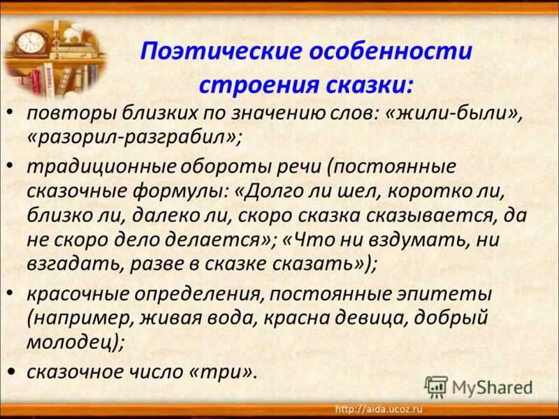 Гдз 3 класс. литературное чтение. ефросинина. рабочая тетрадь. часть 2. страницы 69, 70, 71