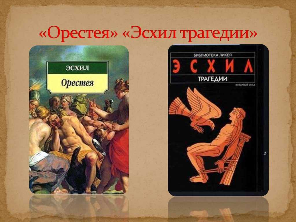 “илиада” краткое содержание: пересказ поэмы гомера по главам