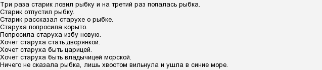 ✅ прощание с матерой положительные и отрицательные герои. анализ произведения «прощание с матёрой» - radostvsem.ru