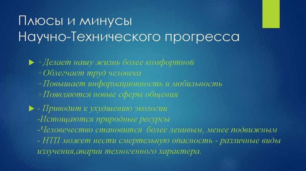 Краткое содержание «попрыгунья» за 2 минуты и по главам за 5 минут