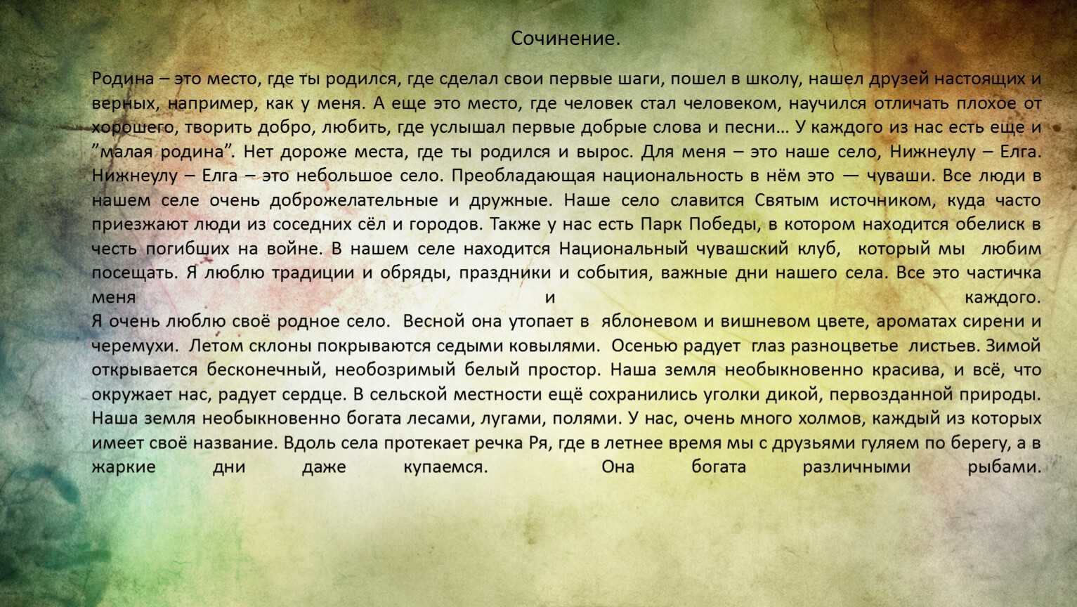 Обществознание