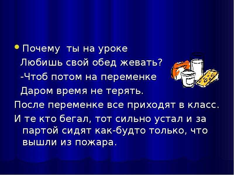 Сочинение на тему: перемена в школе. большая перемена