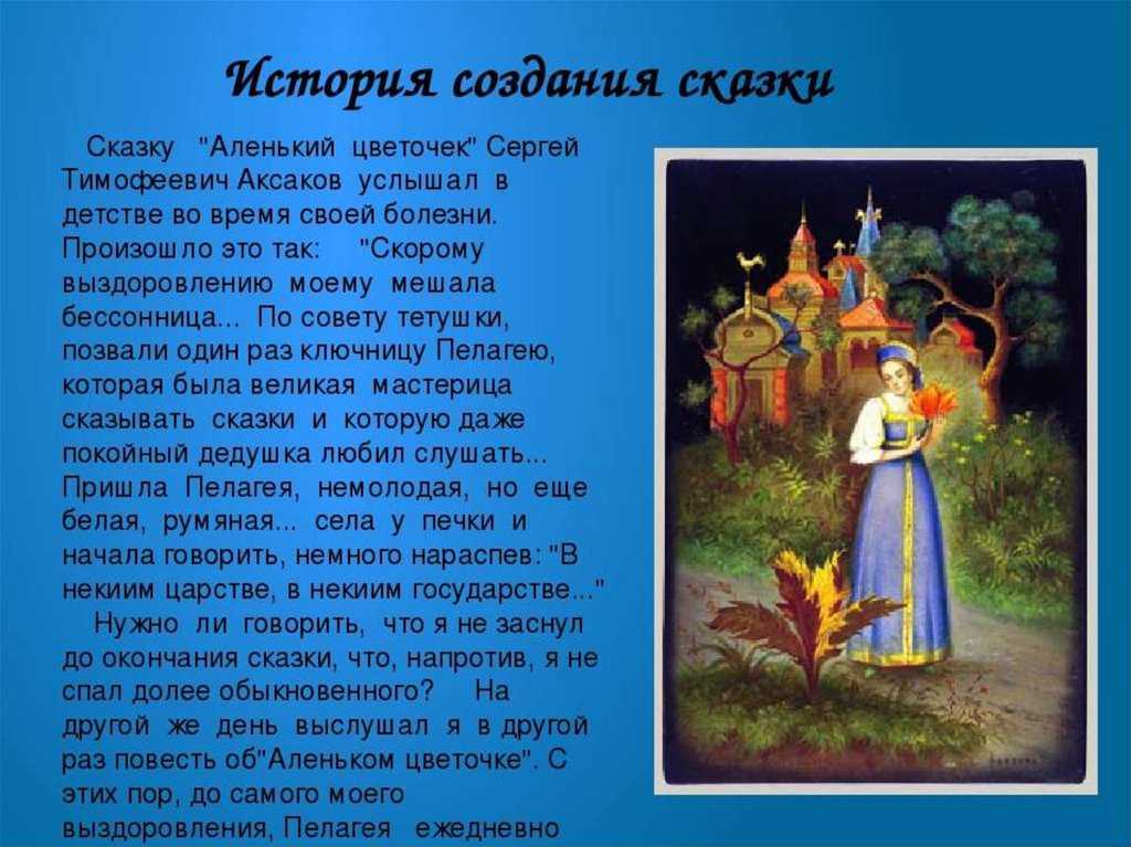 Носов николай, носов игорь - все приключения незнайки