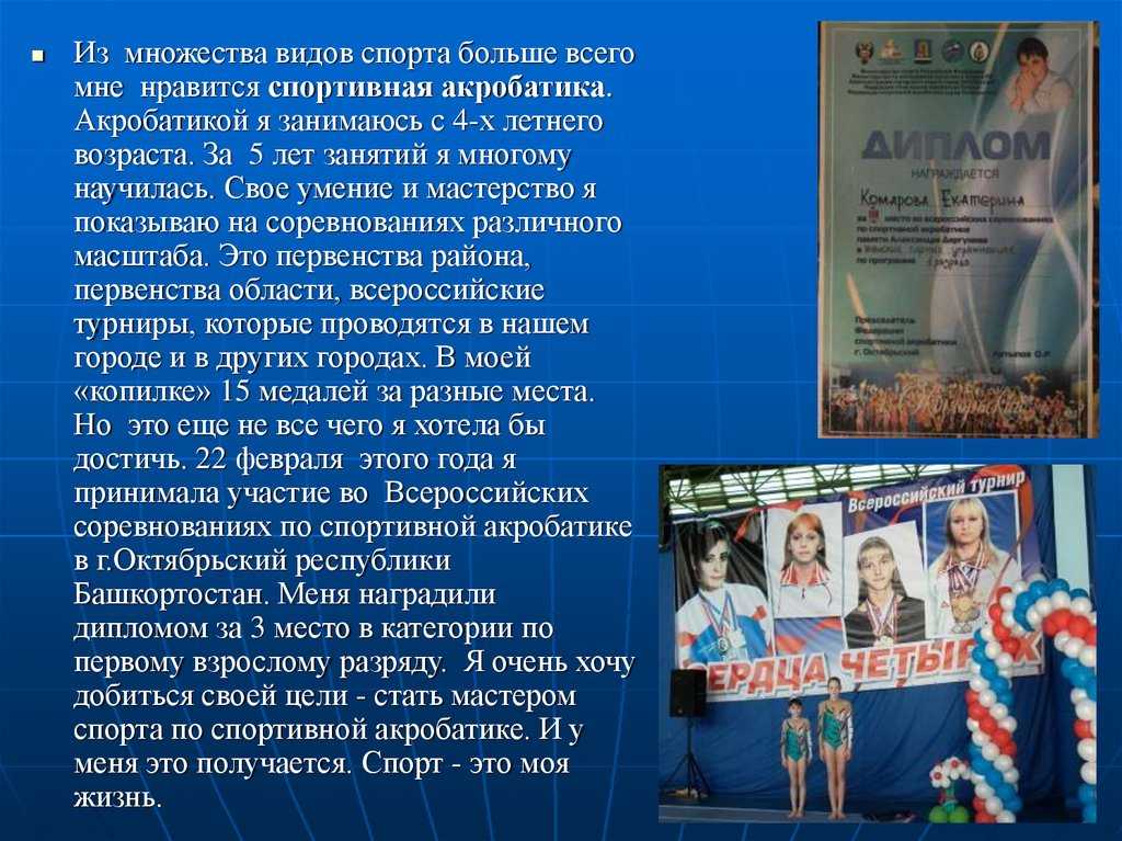 Зачем заниматься спортом: 10 причин