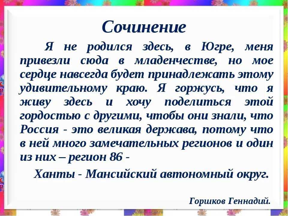 100 к 1. какие качества надо ценить в людях?