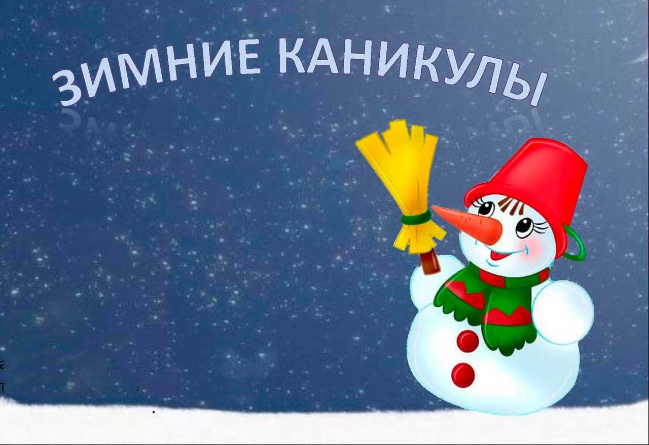 Летние каникулы: сочинения для всех классов