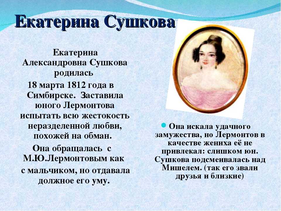 «слово о пушкине» - лучшие сочинения по литературе