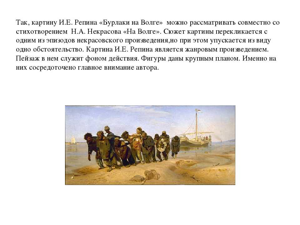 Русский язык 5 класс сочинение по картине масленица