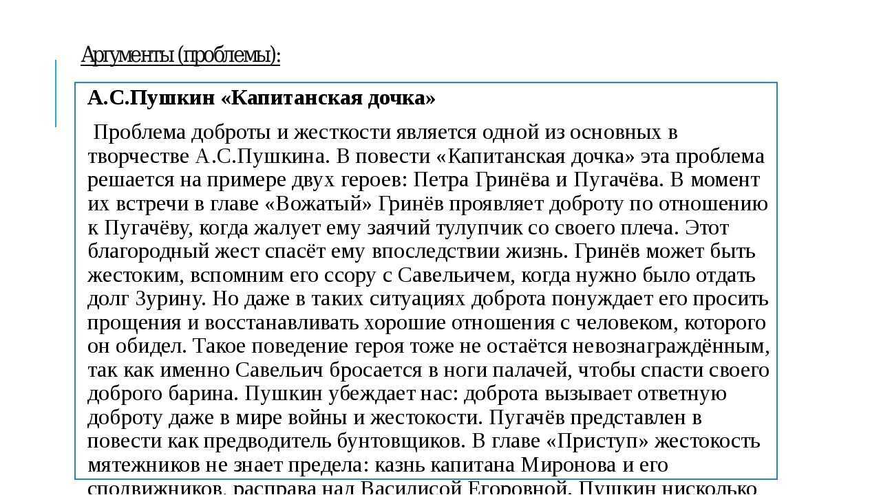 Краткое содержание рассказа «уездный лекарь» и. с. тургенева