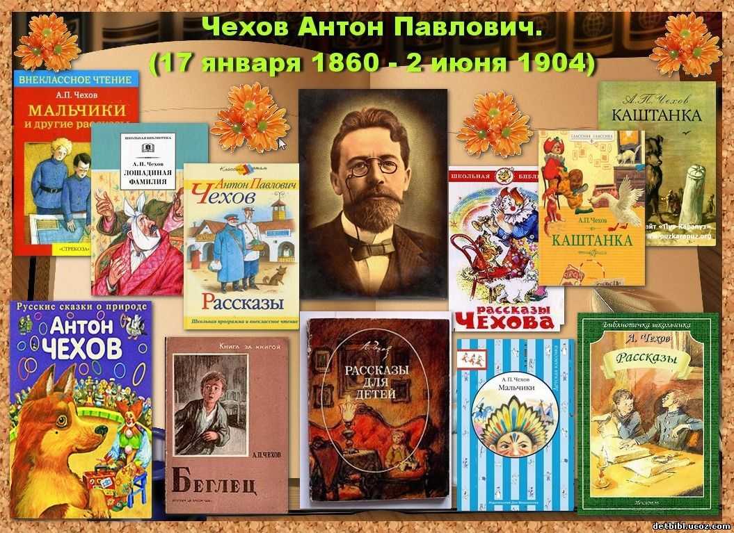 Анализ рассказа чехова «человек в футляре» | литерагуру