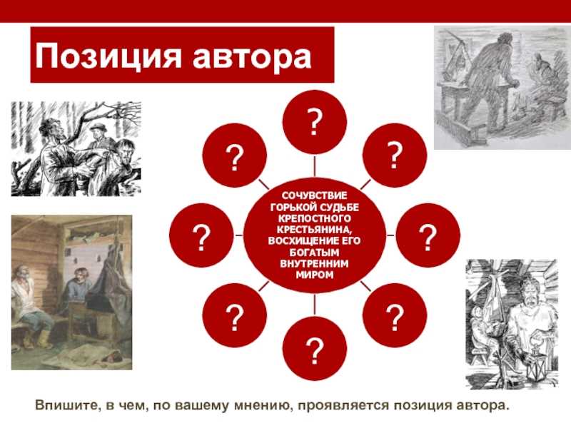 Краткое содержание «бирюк» за 30 секунд и подробно за 3 минуты