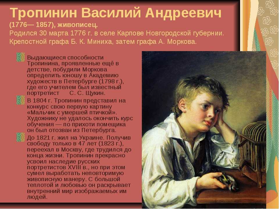 Картина хруцкого цветы и плоды сочинение для 3 класса краткое содержание - граматика и образование на napishet.ru
