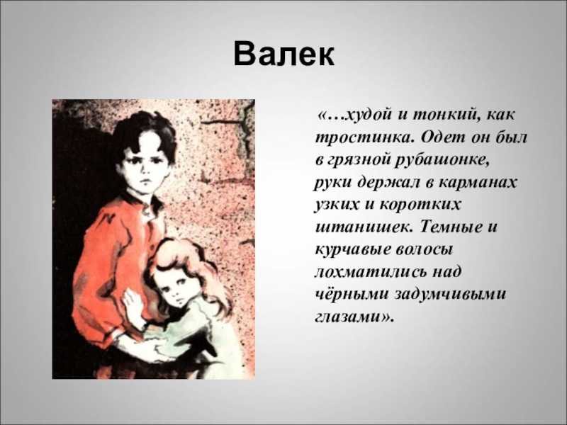 В дурном обществе
. 
из детских воспоминаний моего приятеля