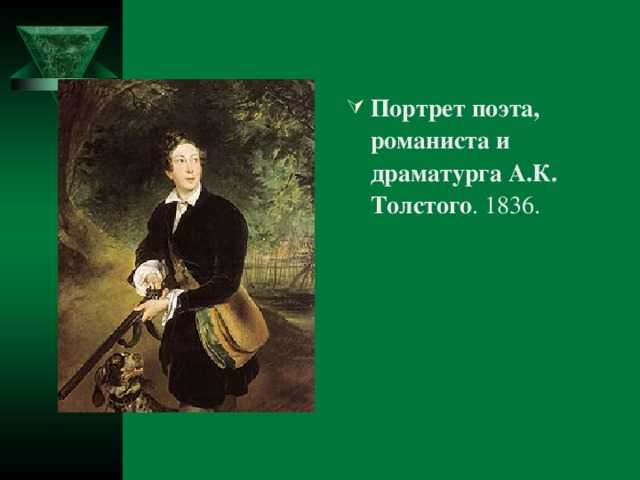 Брюллов