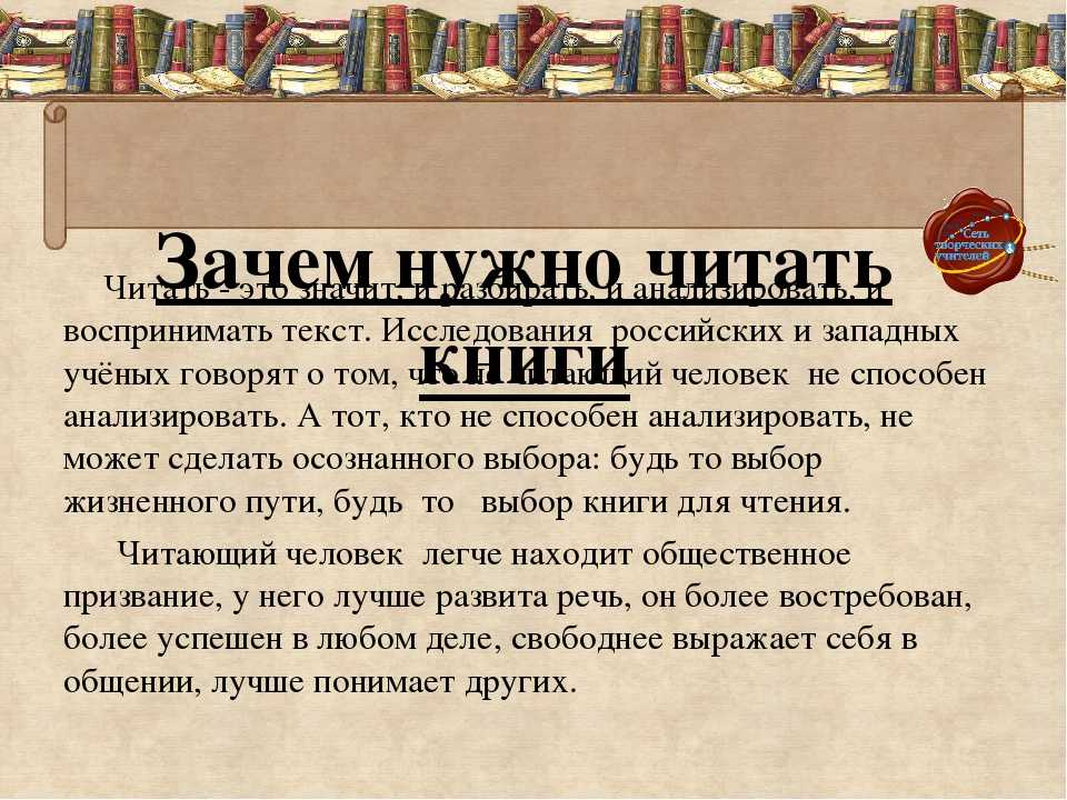 «любовь к чтению»: 8 сочинений для огэ 9.3 2023 года