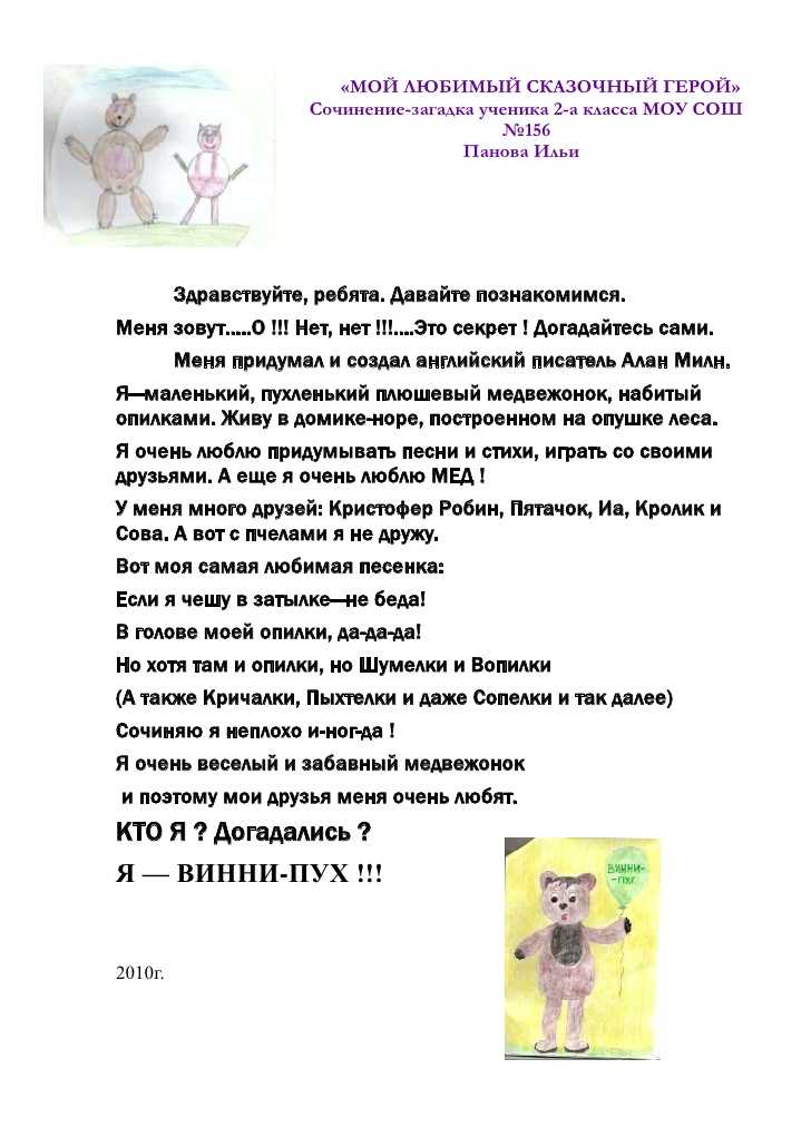 Теория литературы: основные понятия