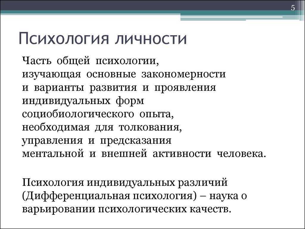 5 простых советов как сформировать сильный характер