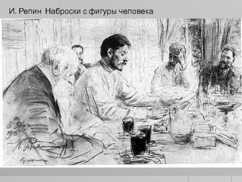 Краткое содержание - камо грядеши