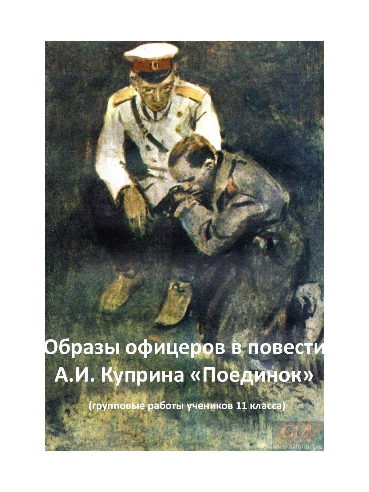 Автобиографический жанр в пермских литературах начала xx века : кедра митрей, к. жаков  маратканова светлана сергеевна