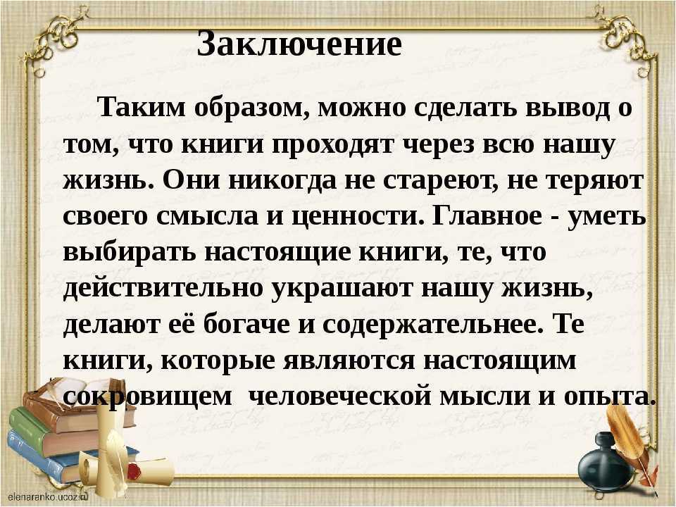 “лёгкое дыхание” – образ оли мещерской