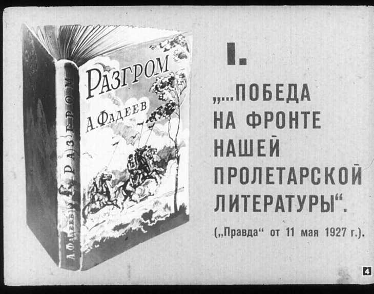 Литература xx века | литература | 2i.su