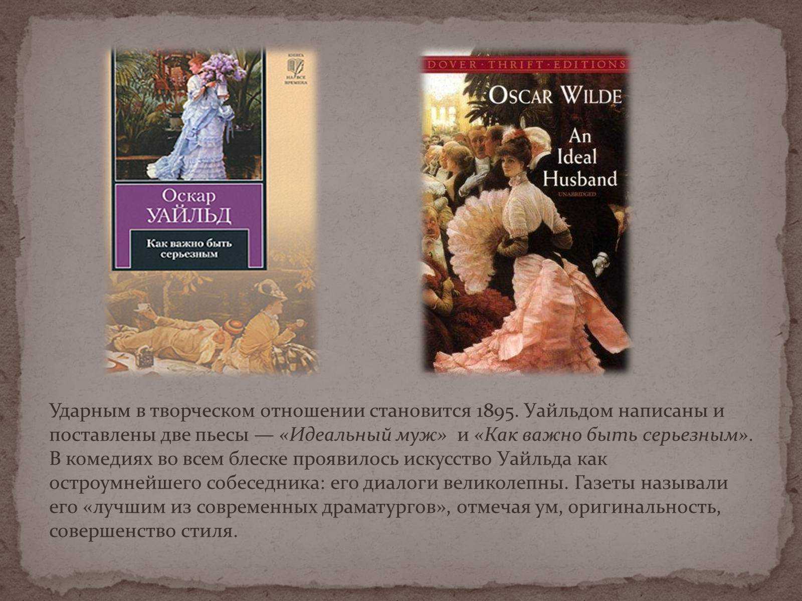 Краткое содержание рассказа "домой" телешова - узнавалка.про