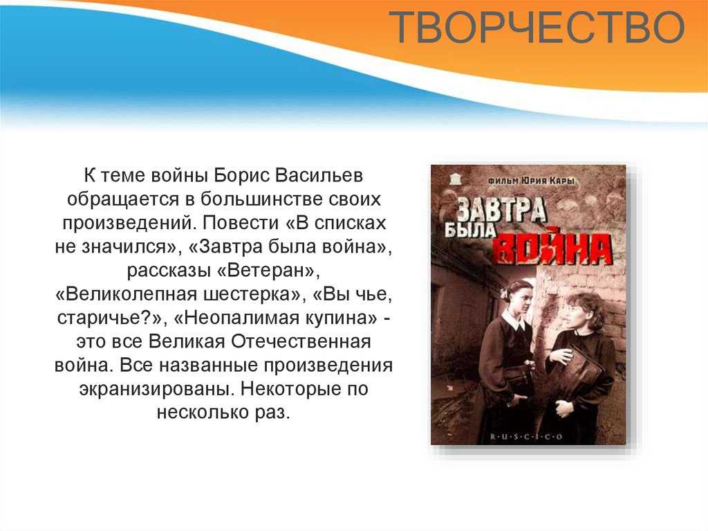 Роль сна в раскрытии образа татьяны